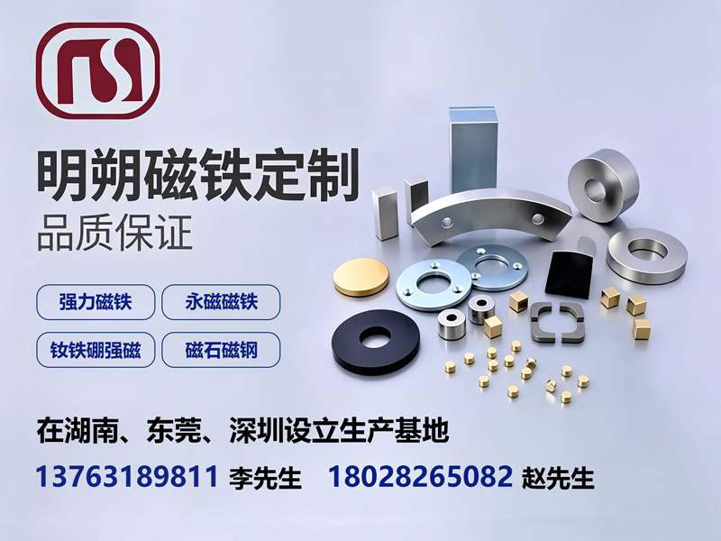 明朔滁州线上分站